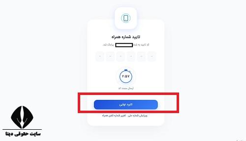 گواهی یکبار خروج از کشور اتباع